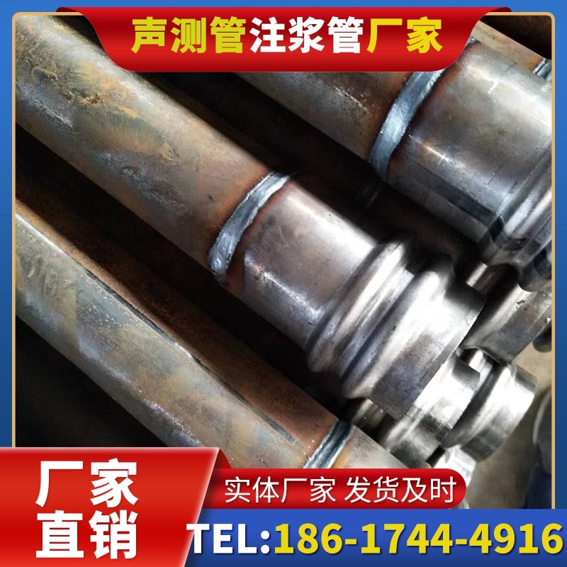 富拉尔基注浆管厂家的长期合作机制实现互利共赢