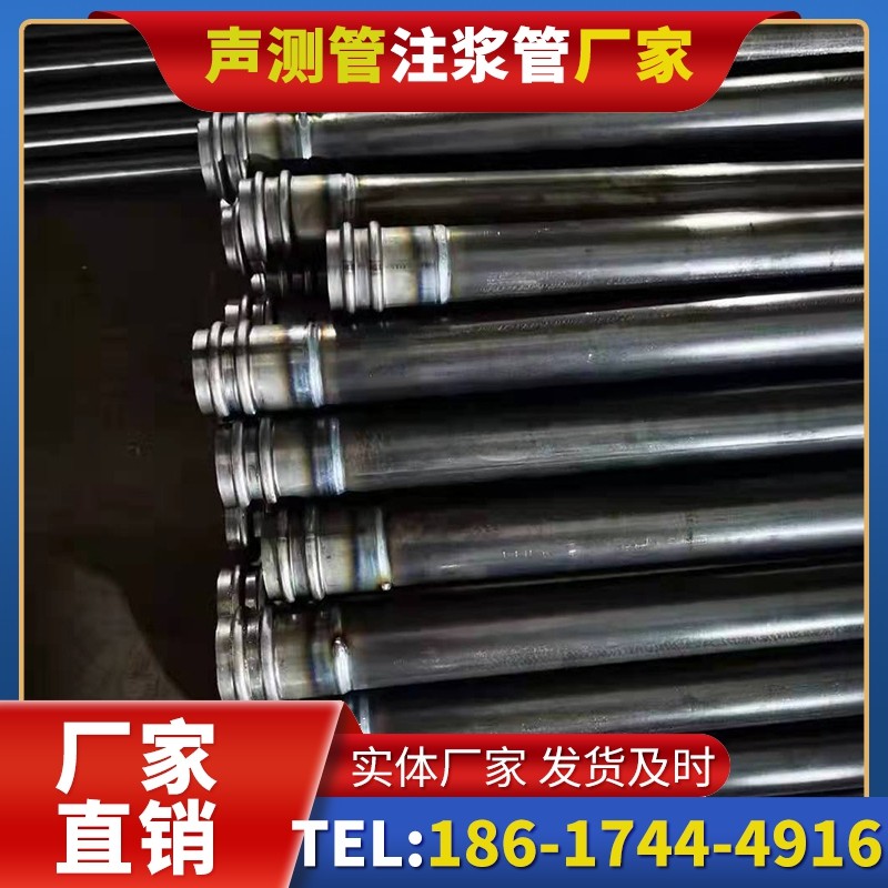 富拉尔基50mm声测管:小直径桩基(<1.2 米)的选型逻辑