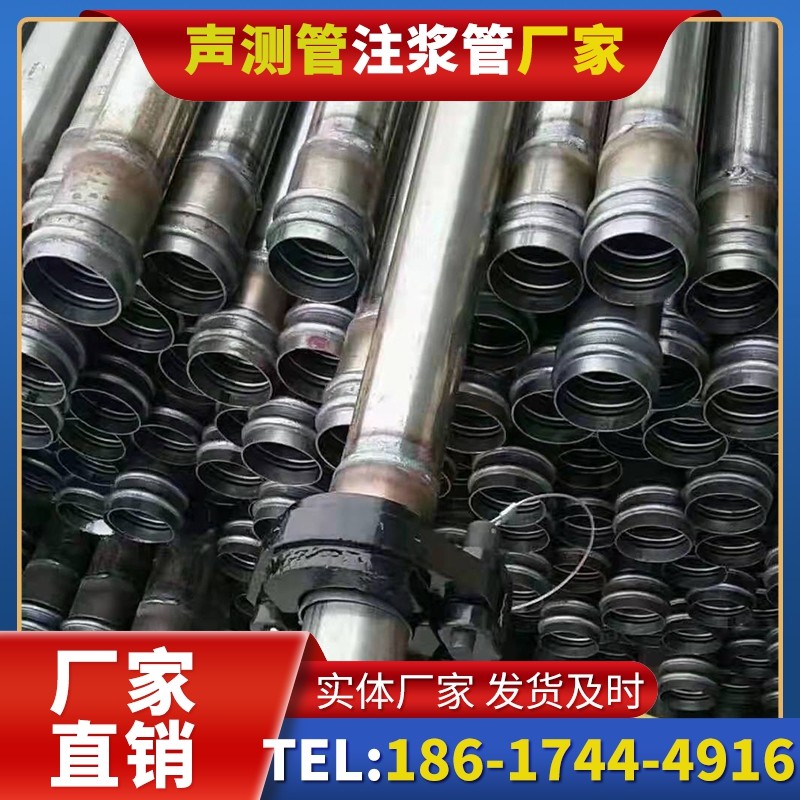富拉尔基50mm声测管:小直径桩基(<1.2 米)的适配选型依据