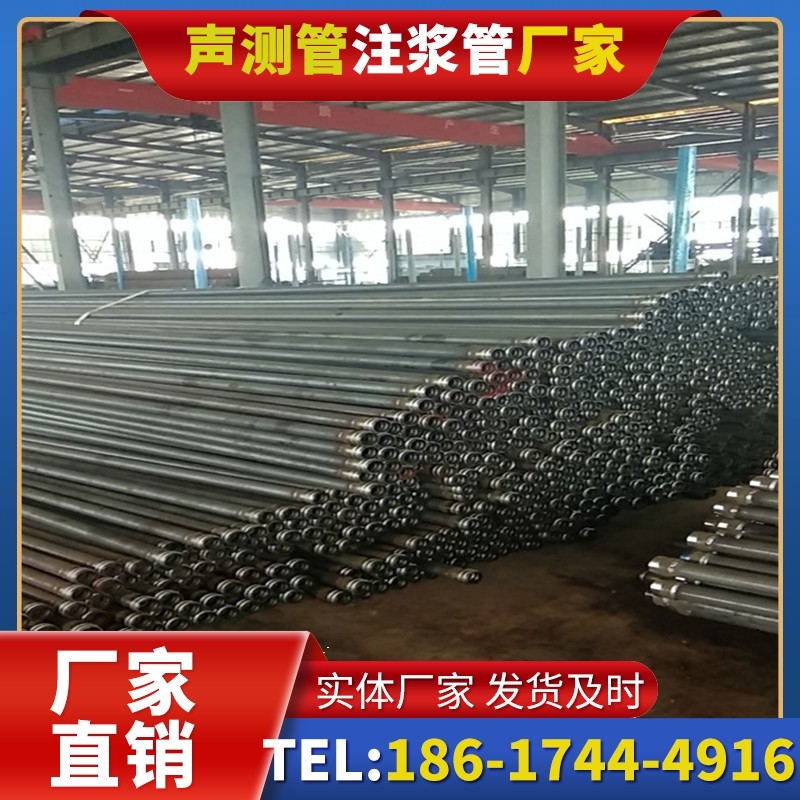 富拉尔基桩基声测管在核电工程桩基中的应用标准