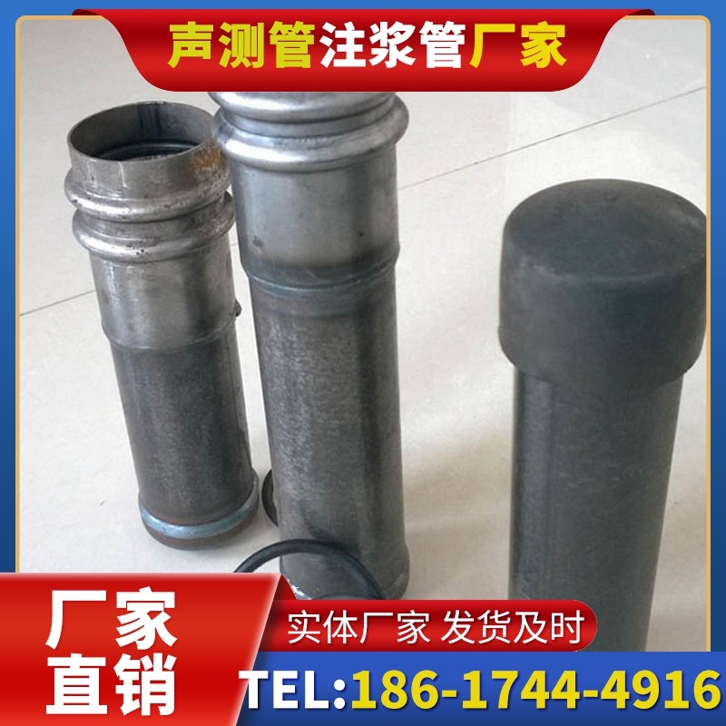 富拉尔基桩基缺陷修复中声测管注浆管的协同流程