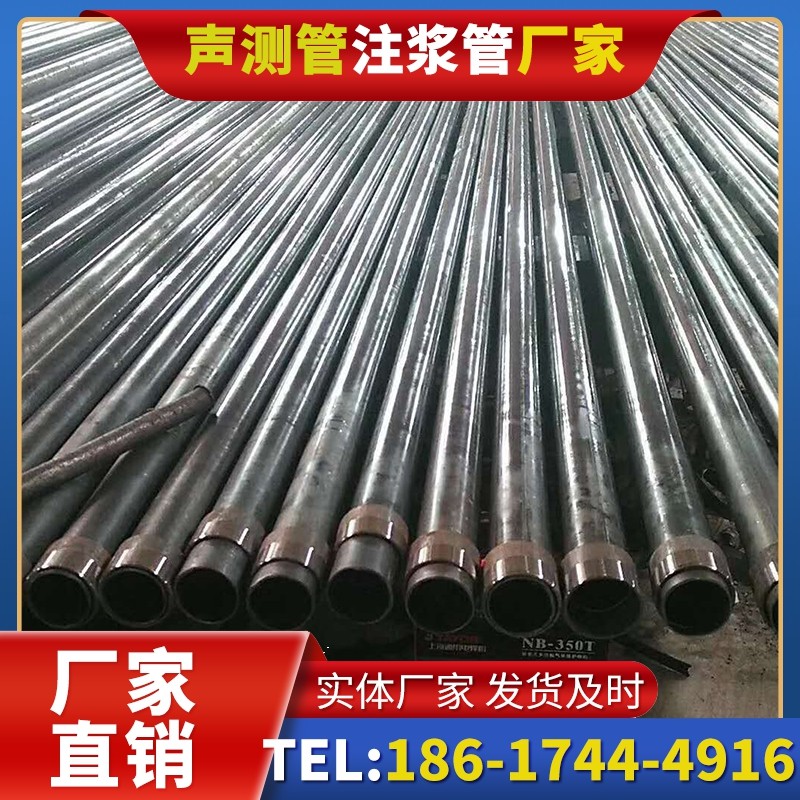 富拉尔基钳压式声测管:桩基检测的核心助力