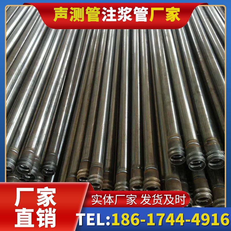 富拉尔基桩底注浆管的连接方式与选择建议