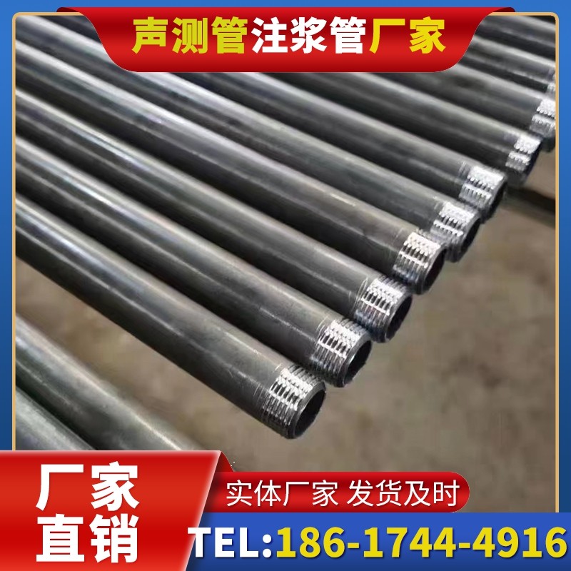 富拉尔基套筒式声测管在大直径桩基中的应用方案