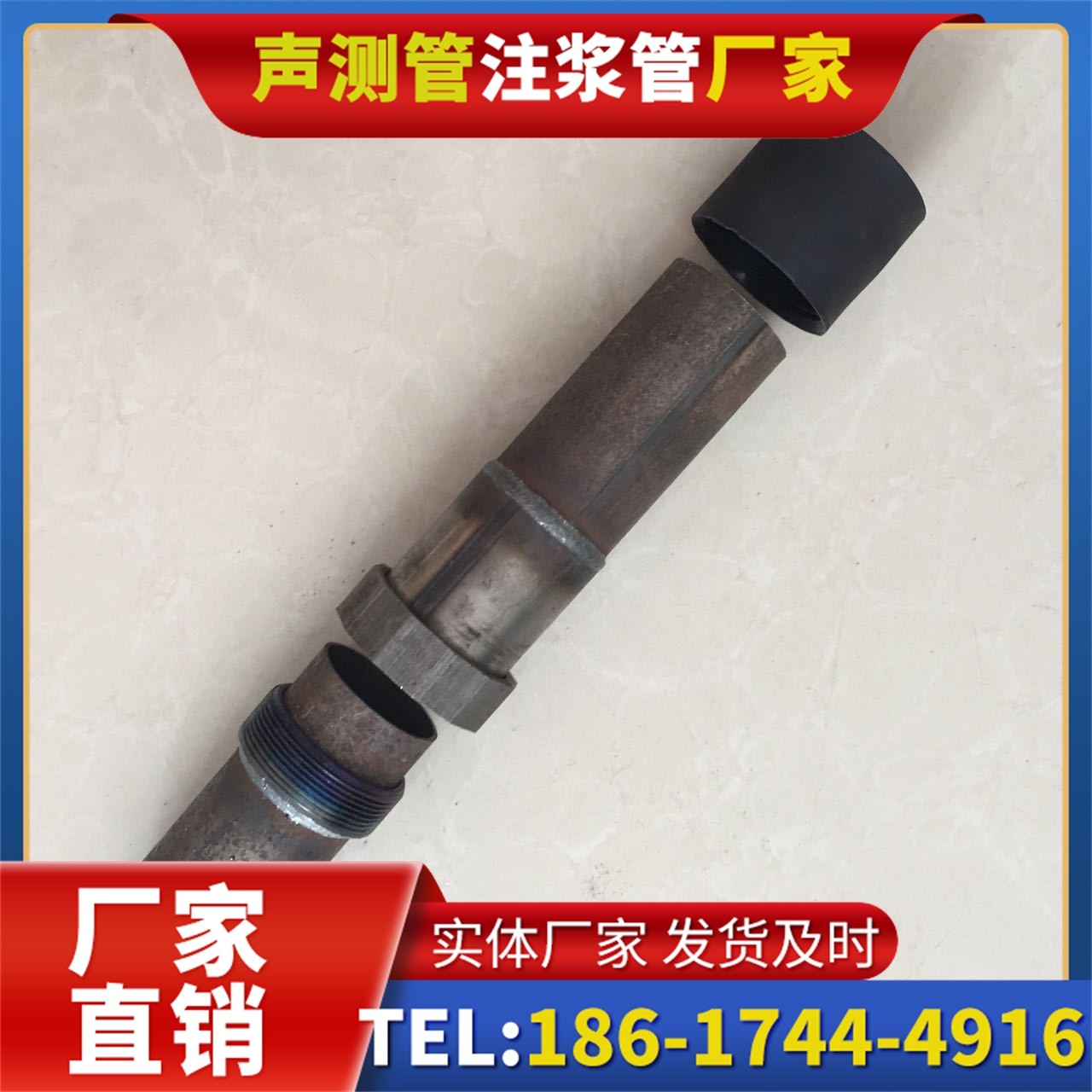 富拉尔基声测管厂家的应急生产能力,应对项目突发需求