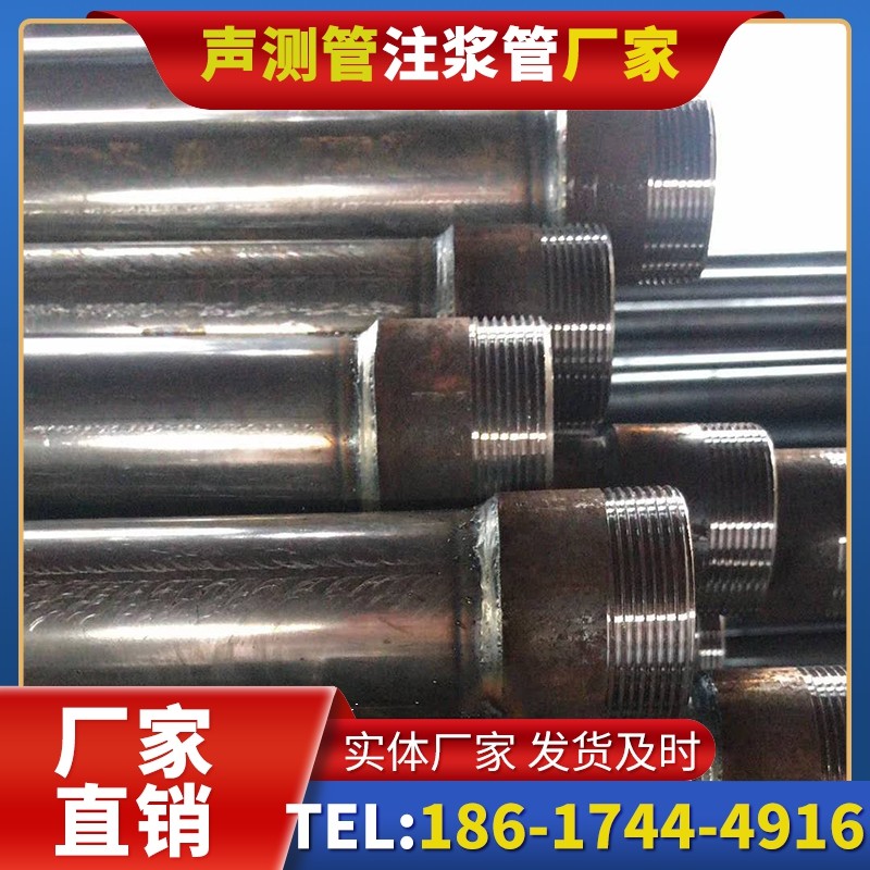富拉尔基钳压式声测管的结构特性解析