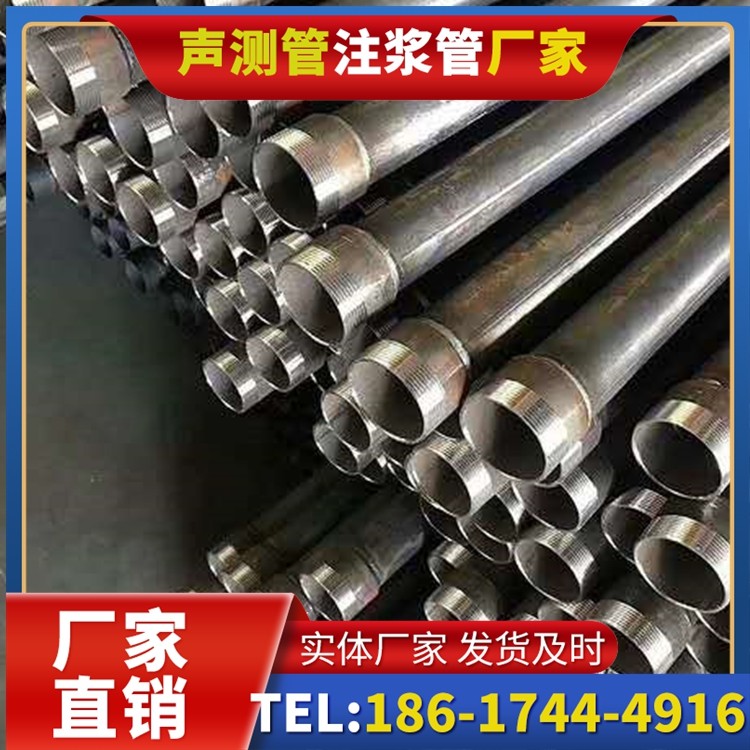 富拉尔基桩基施工声测管在地震区的应用要求